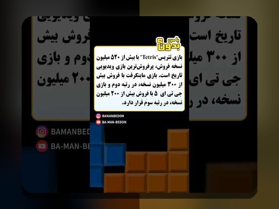 راهنمایی از داخل: نکات حرفهای برای حل مشکلات بازیهای ویدیویی پرفروش تاریخ با توصیههای یک منبع معتبر